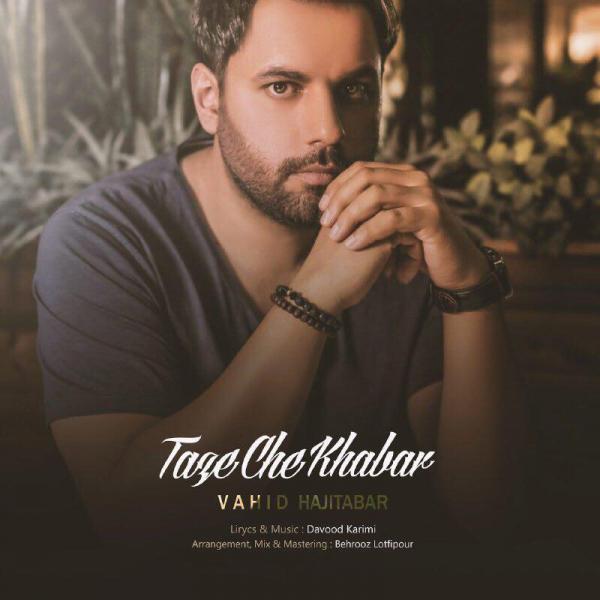 Vahid Hajitabar Taze Che Khabar (Slow Version)