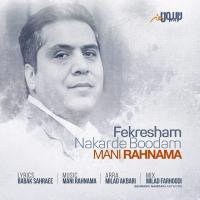 Mani Rahnama Fekresham Nakarde Boodam