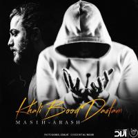 Masih & Arash Khali Bood Dastam