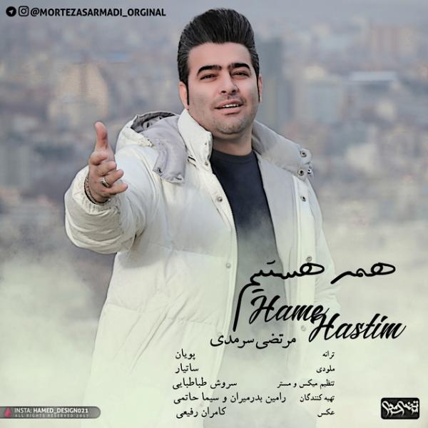 Morteza Sarmadi Hame Hastim