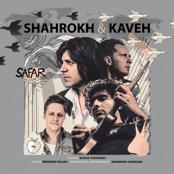 Kaveh Yaghmaei Safar (Ft Shahrokh)