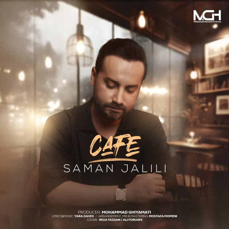 Saman Jalili Cafe