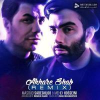 Masoud Sadeghloo Ft Mehdi Hosseini Akhare Shab (Remix)