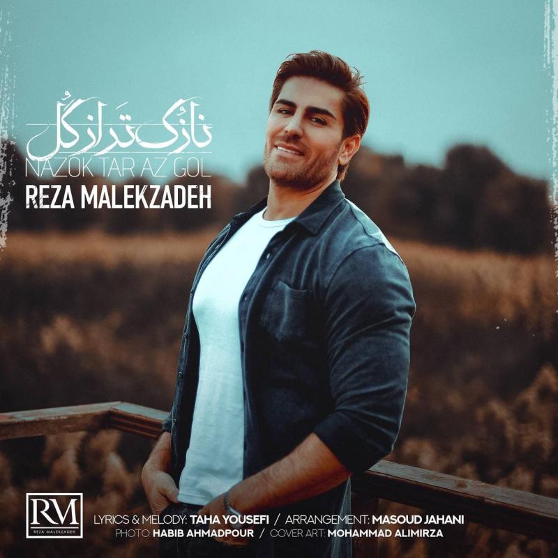 Reza Malekzadeh Nazok Tar Az Gol