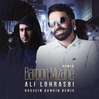 Ali Lohrasbi Baroon Mizane (Hossein Qamgin Remix)