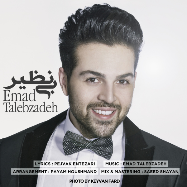 Emad Talebzadeh Bi Nazir