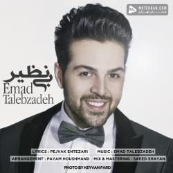 Emad Talebzadeh Bi Nazir