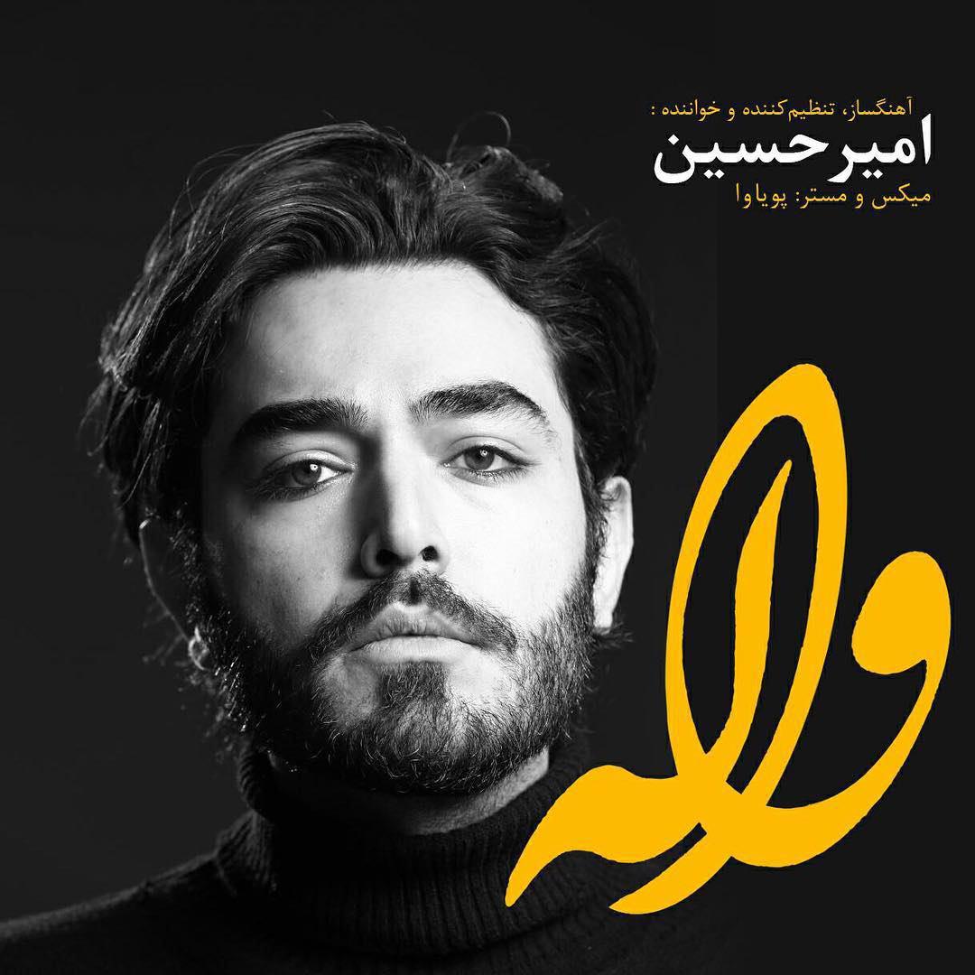 Amirhossein Karimi