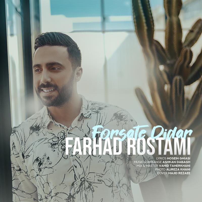 Farhad Rostami Forsate Didar