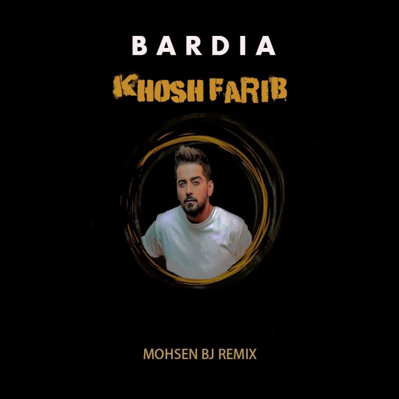 Bardia Bahador Khosh Farib (Mohsen Bj Remix)