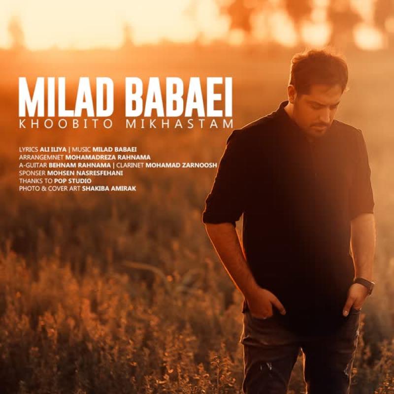 Milad Babaei Khoobito Mikhastam