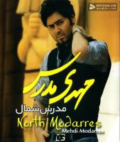 Mehdi Modarres Kare Khoda