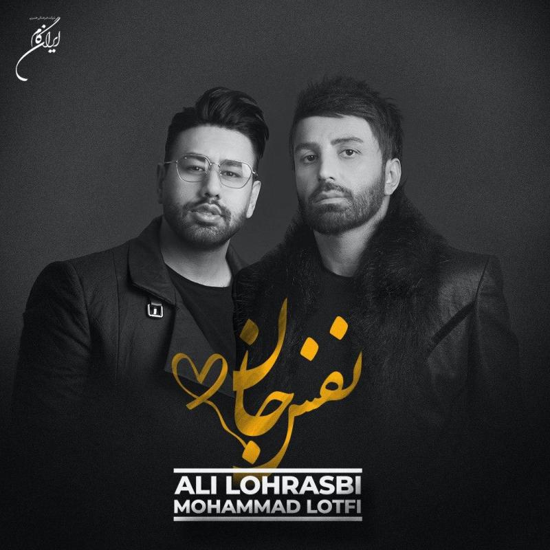 Ali Lohrasbi & Mohammad Lotfi Nafas Jan