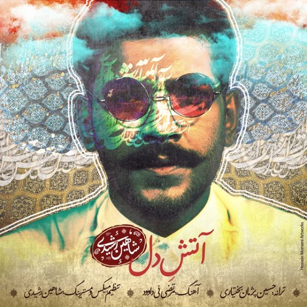 Shahin Rashidi Atashe Del