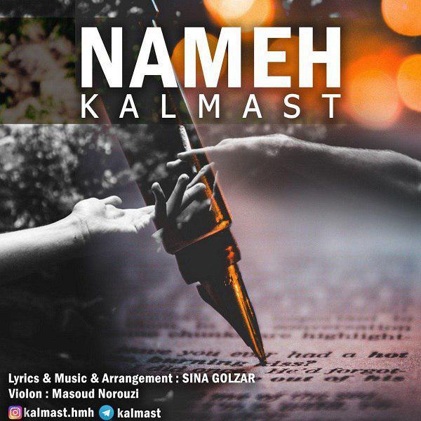 Kalmast Nameh