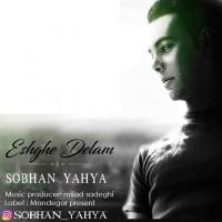 Sobhan Yahya Eshghe Delam