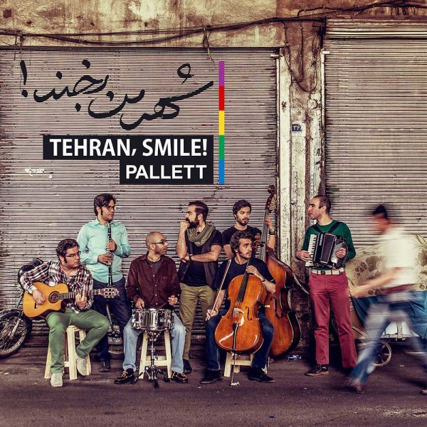 Pallett Tehran Smile