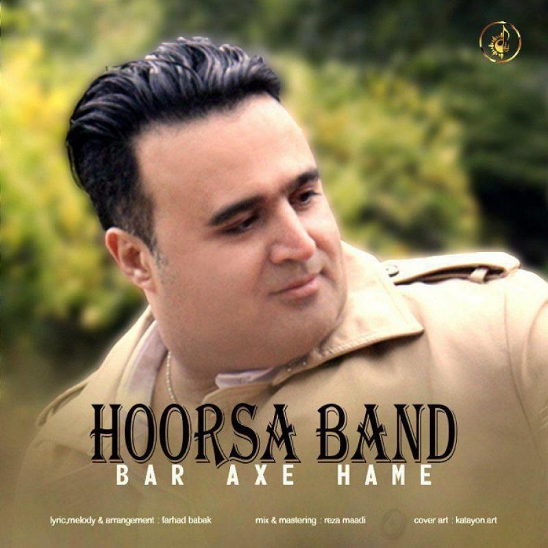 Hoorsa Band Bar Axe Hame