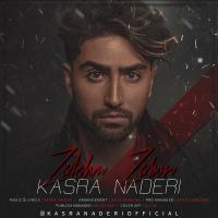 Kasra Naderi Zakhme Zabon