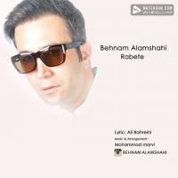 Behnam Alamshahi Rabete