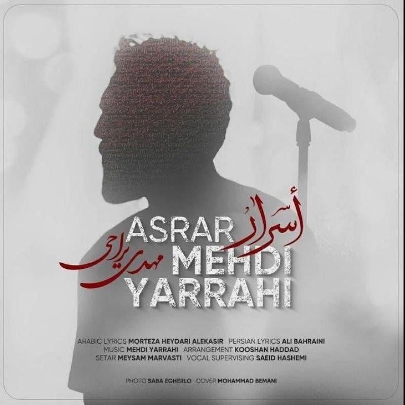 Mehdi Yarrahi Asrar