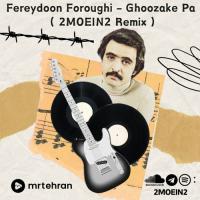 Fereydoon Foroughi Ghoozake Pa (2MOEIN2 Remix)