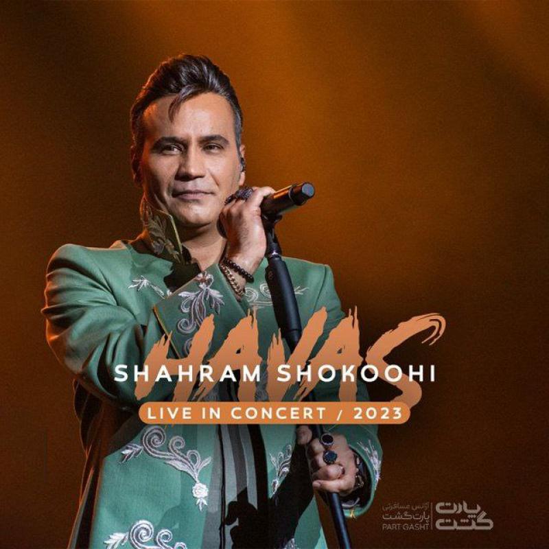 Shahram Shokoohi Havas (Live In Concert)