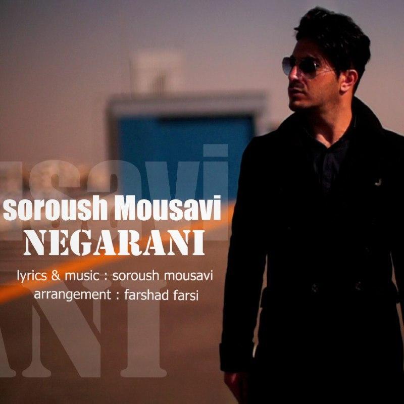 Soroush Mousavi Negarani