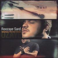 Mehdeejay Ft. Iman Hararat Roozaye Sard