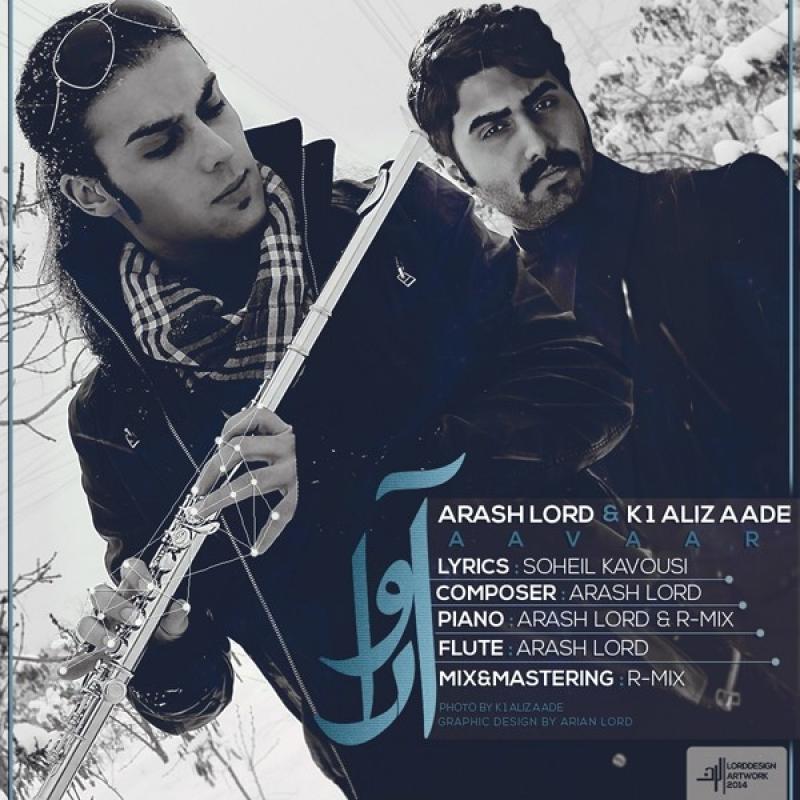 K1 Alizaade & Arash Lord Avar