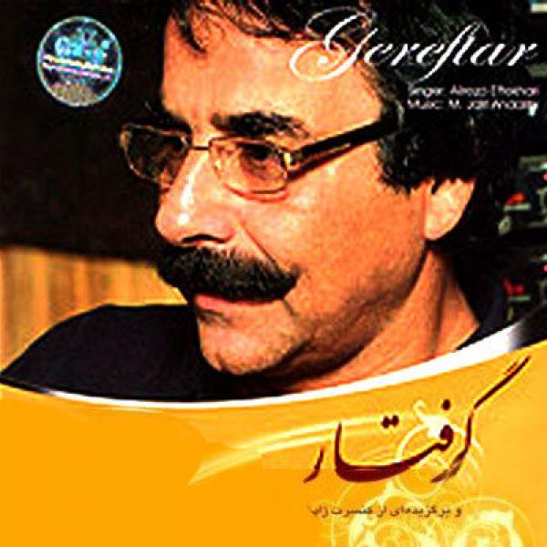 Alireza Eftekhari Paridam