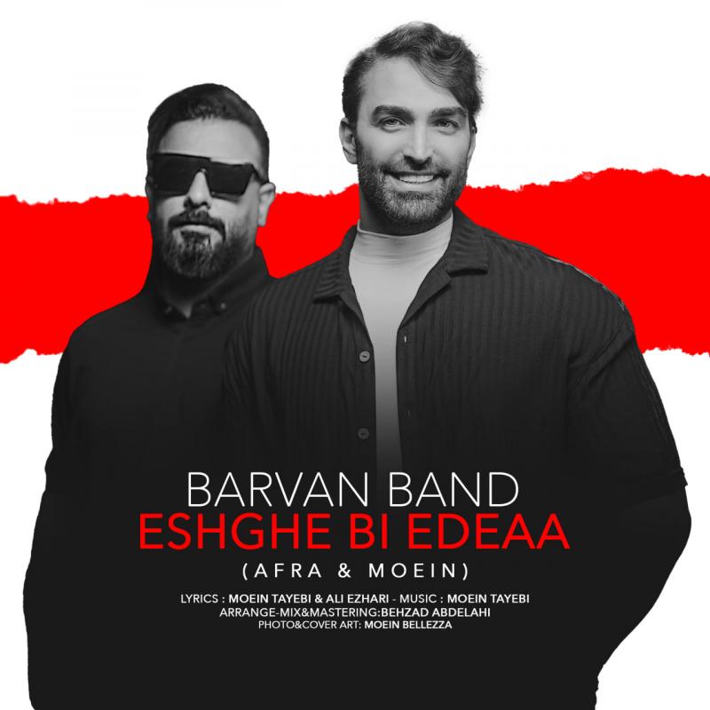 Barvan Band