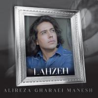 Alireza Gharaei Manesh Motmaen Baash