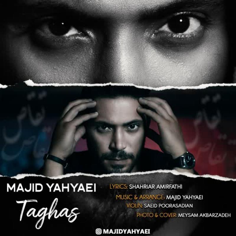 Majid Yahyaei Taghas