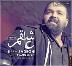 Reza Sadeghi Marde Gheseha