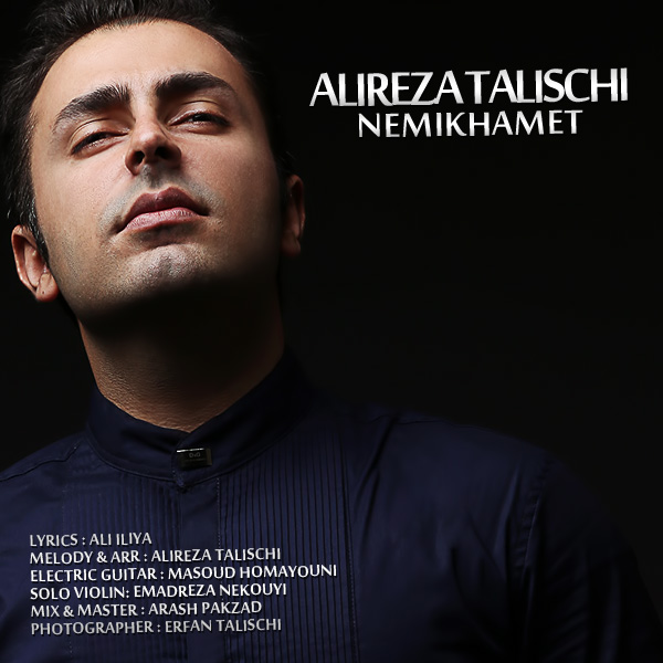 Alireza Talischi Nemikhamet