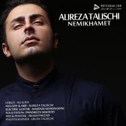 Alireza Talischi Nemikhamet