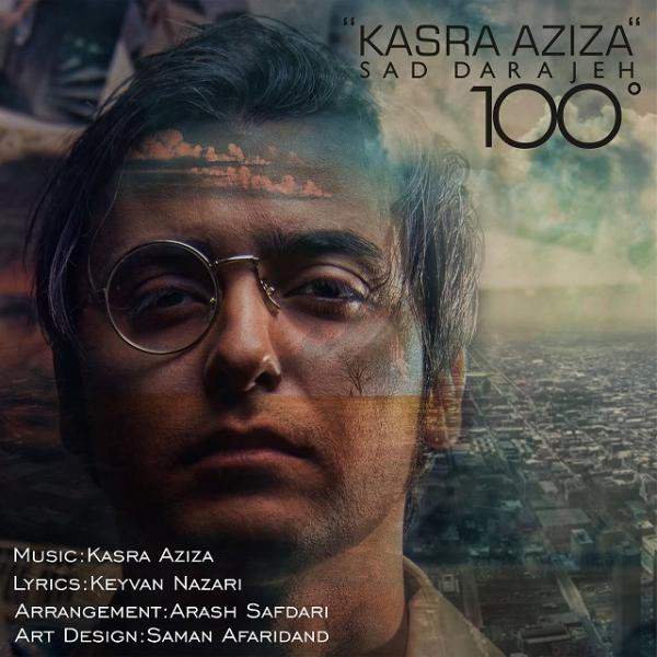 Kasra Aziza Sad Darajeh