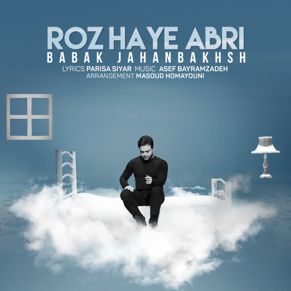 Babak Jahanbakhsh Roozhaye Abri