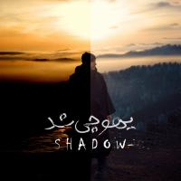 Shadow Yeho Chi Shod