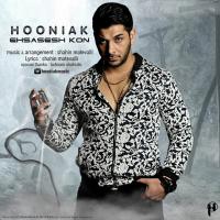 Hooniak Ehsasesh Kon