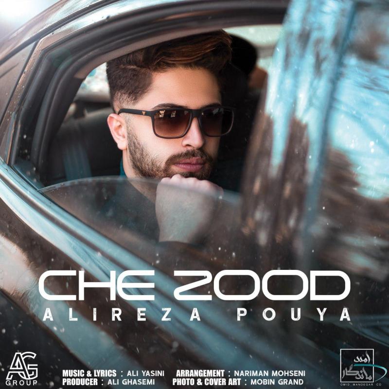 Alireza Pouya Che Zood