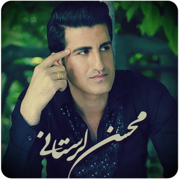 Mohsen Lorestani Bacha Soosool