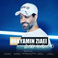Benyamin Ziaei Dari Havamo