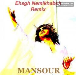 Mansour Eshgh Nemikhaabeh Remix
