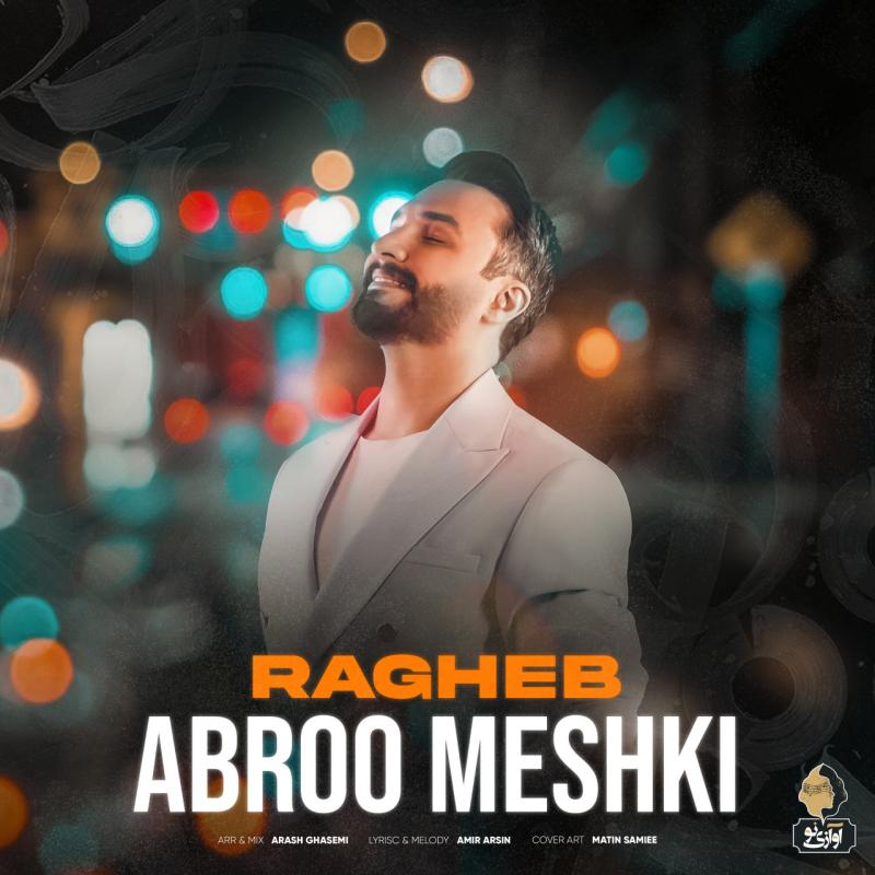 Ragheb Abroo Meshki