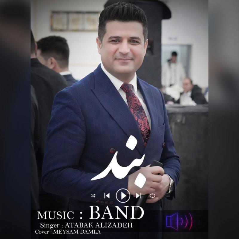 Atabak Alizadeh Band