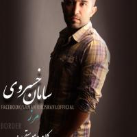 Saman Khosravi Marz