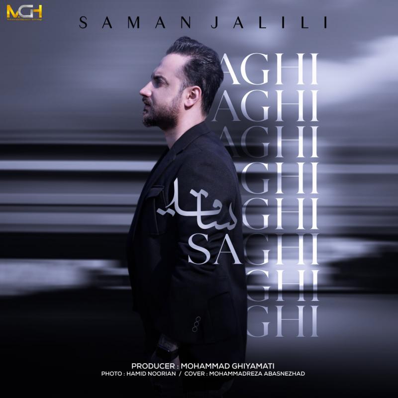 Saman Jalili Saghi