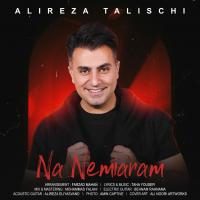 Alireza Talischi Na Nemiaram